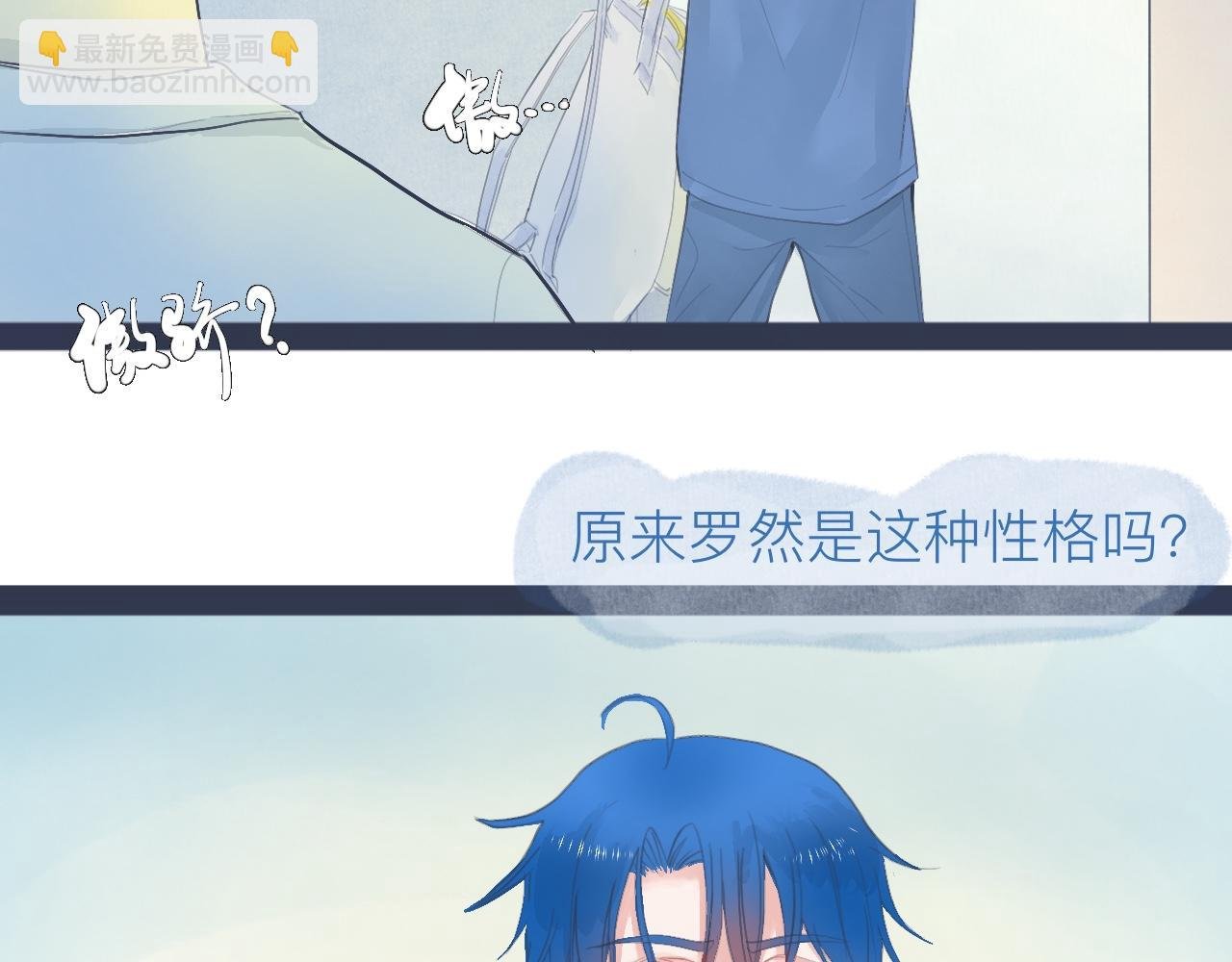 落魄的日子