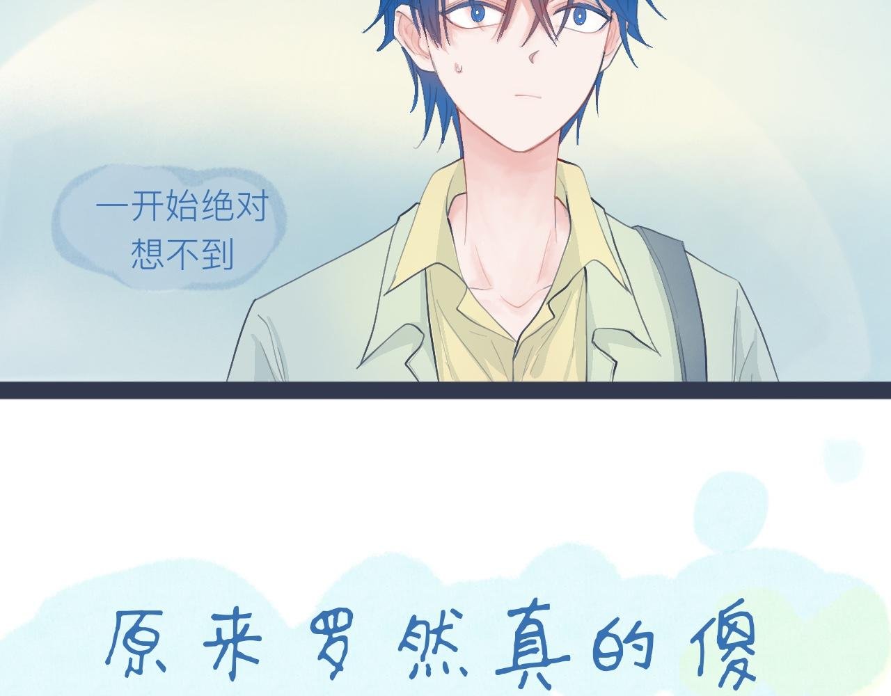 落魄的日子