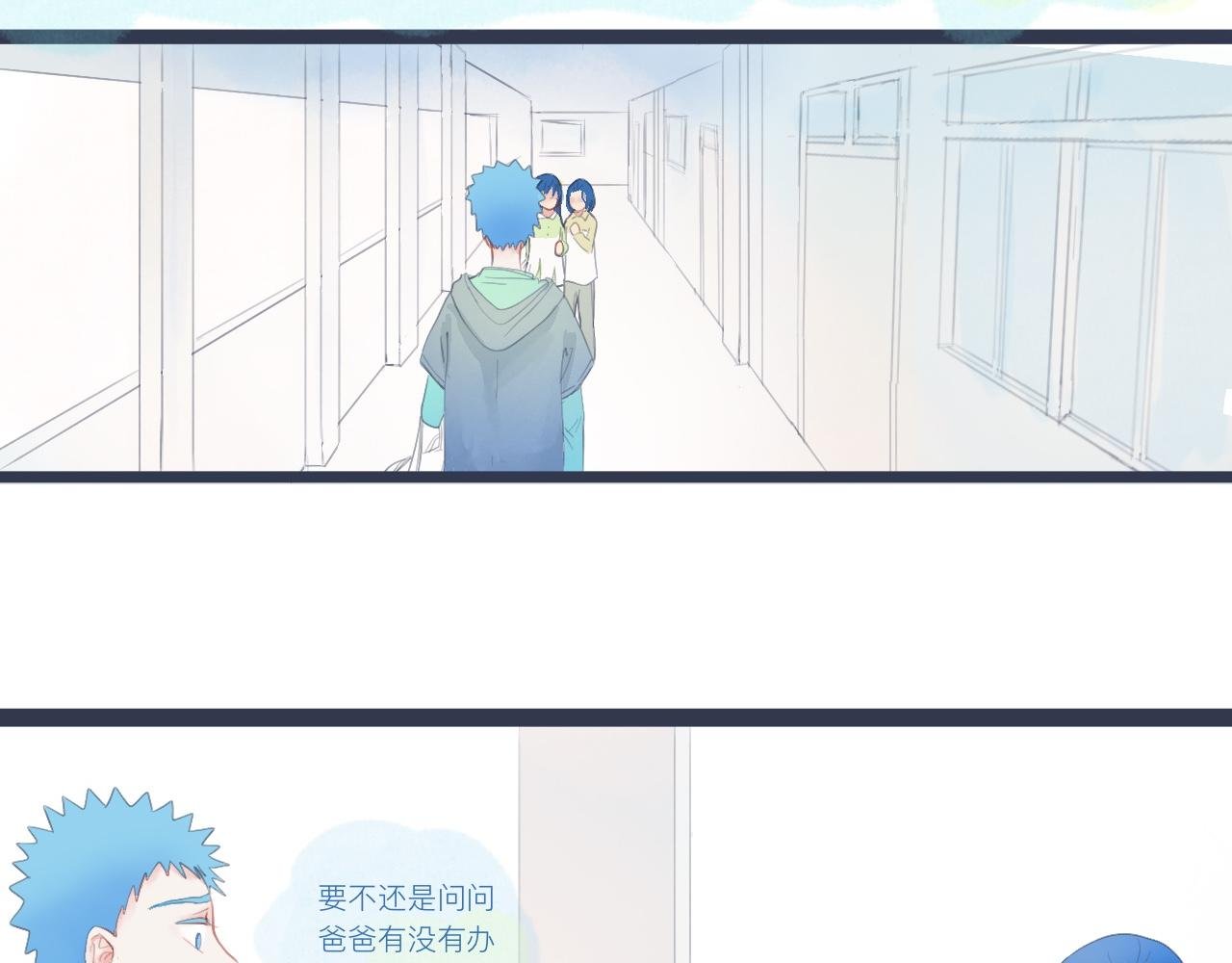 落魄的日子
