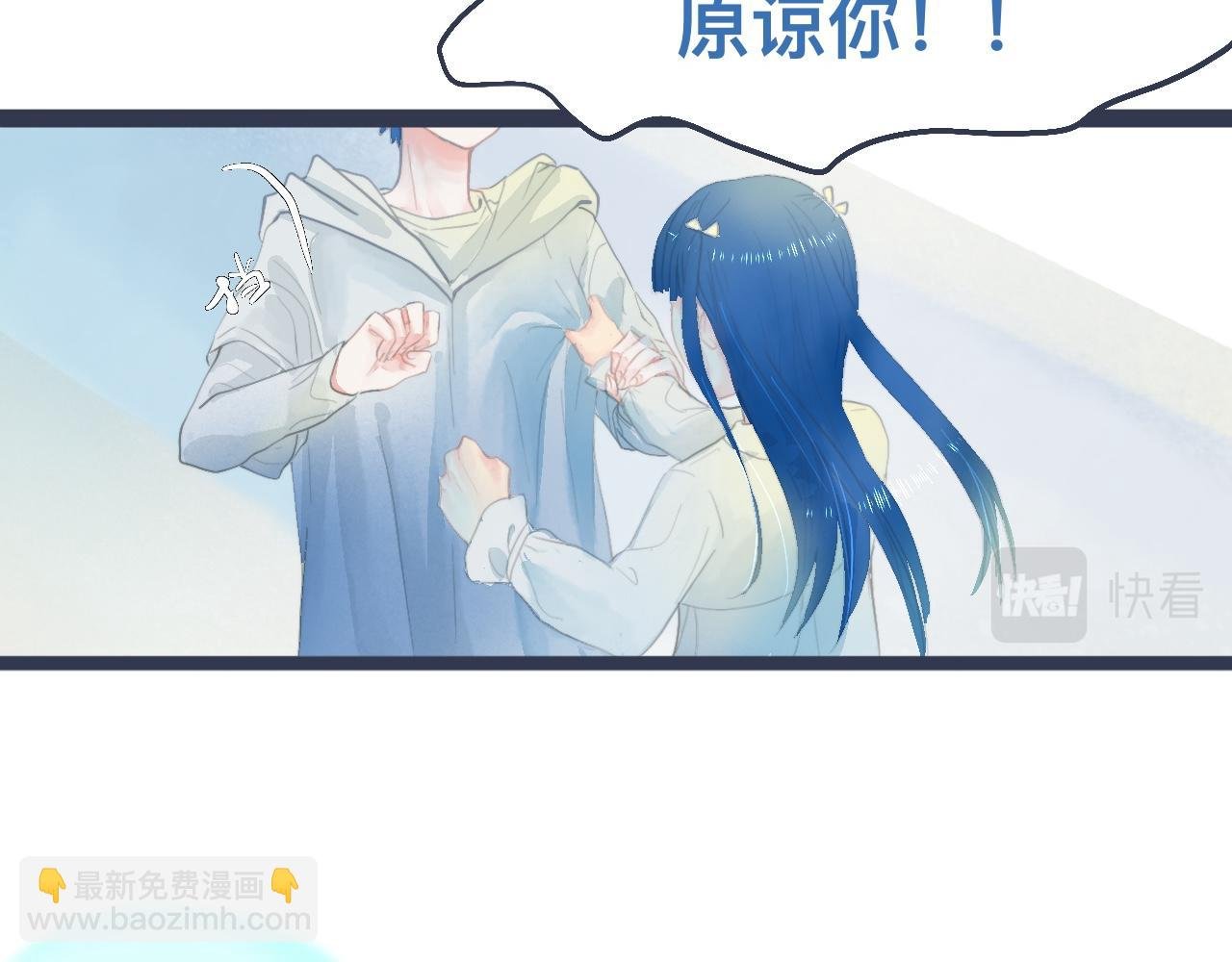 她的告白