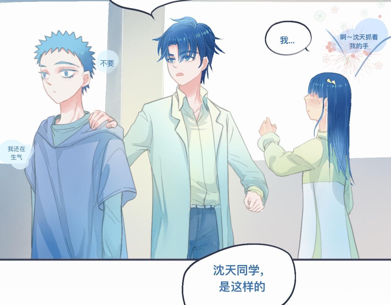 她的告白
