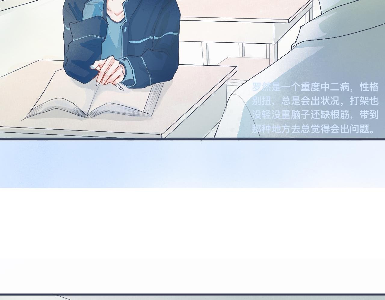 中二病的治疗方法