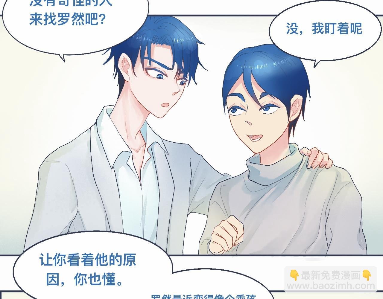 中二病的治疗方法