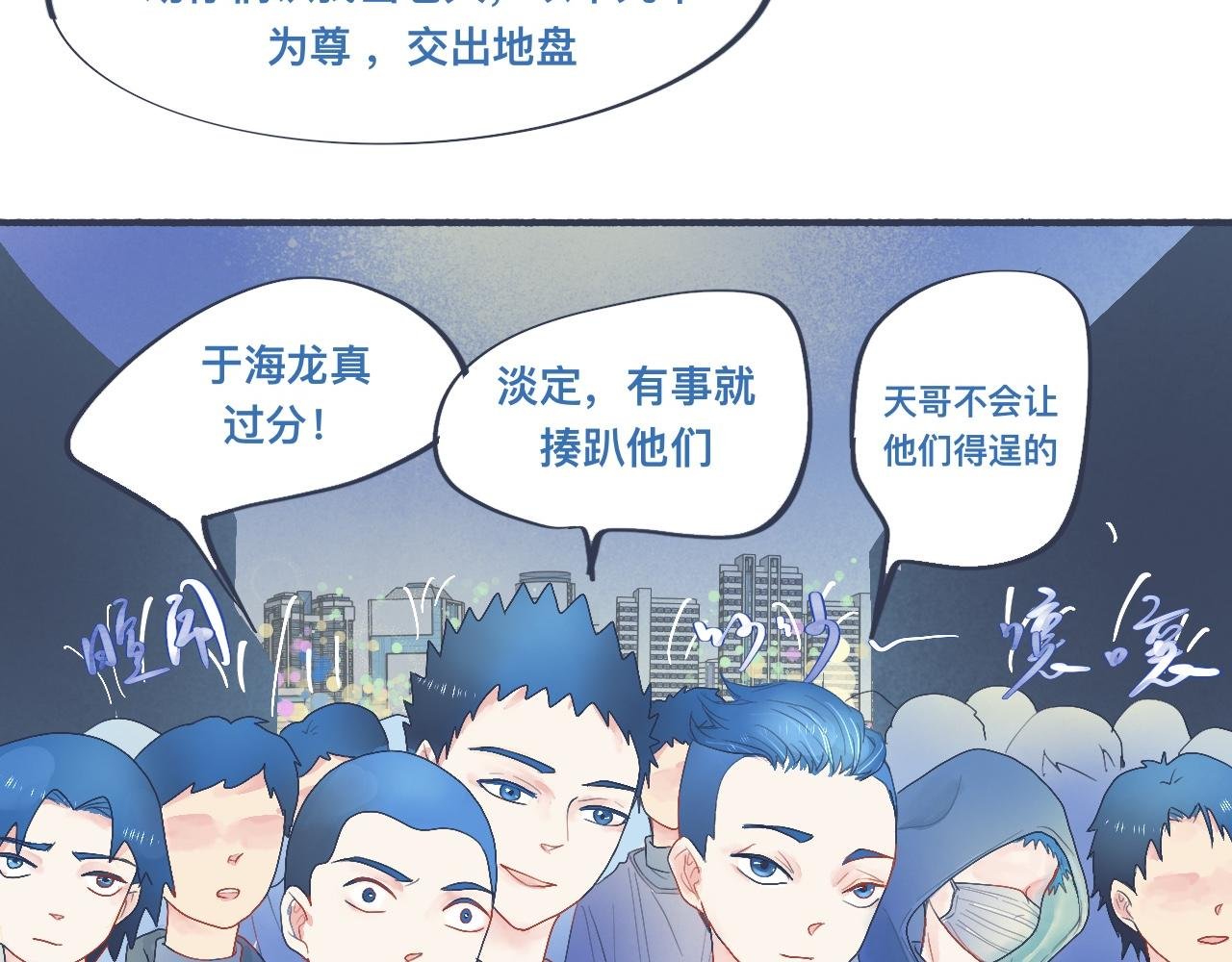 她的出现