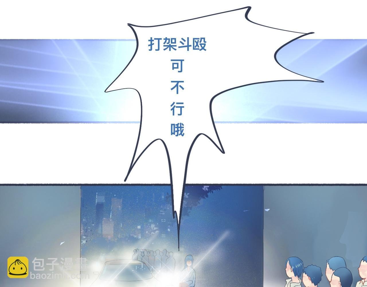她的出现