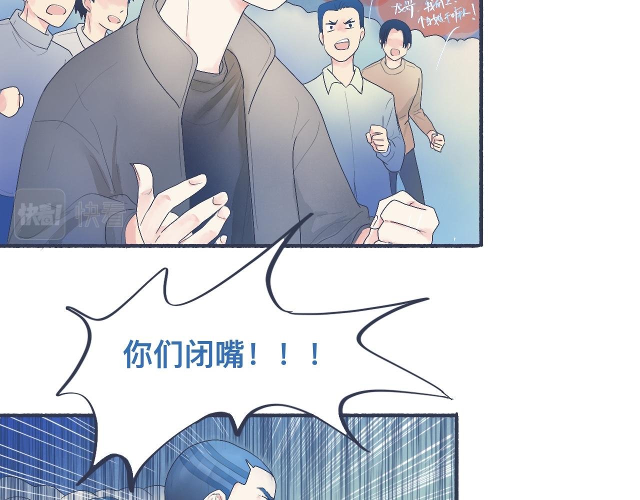 她的出现