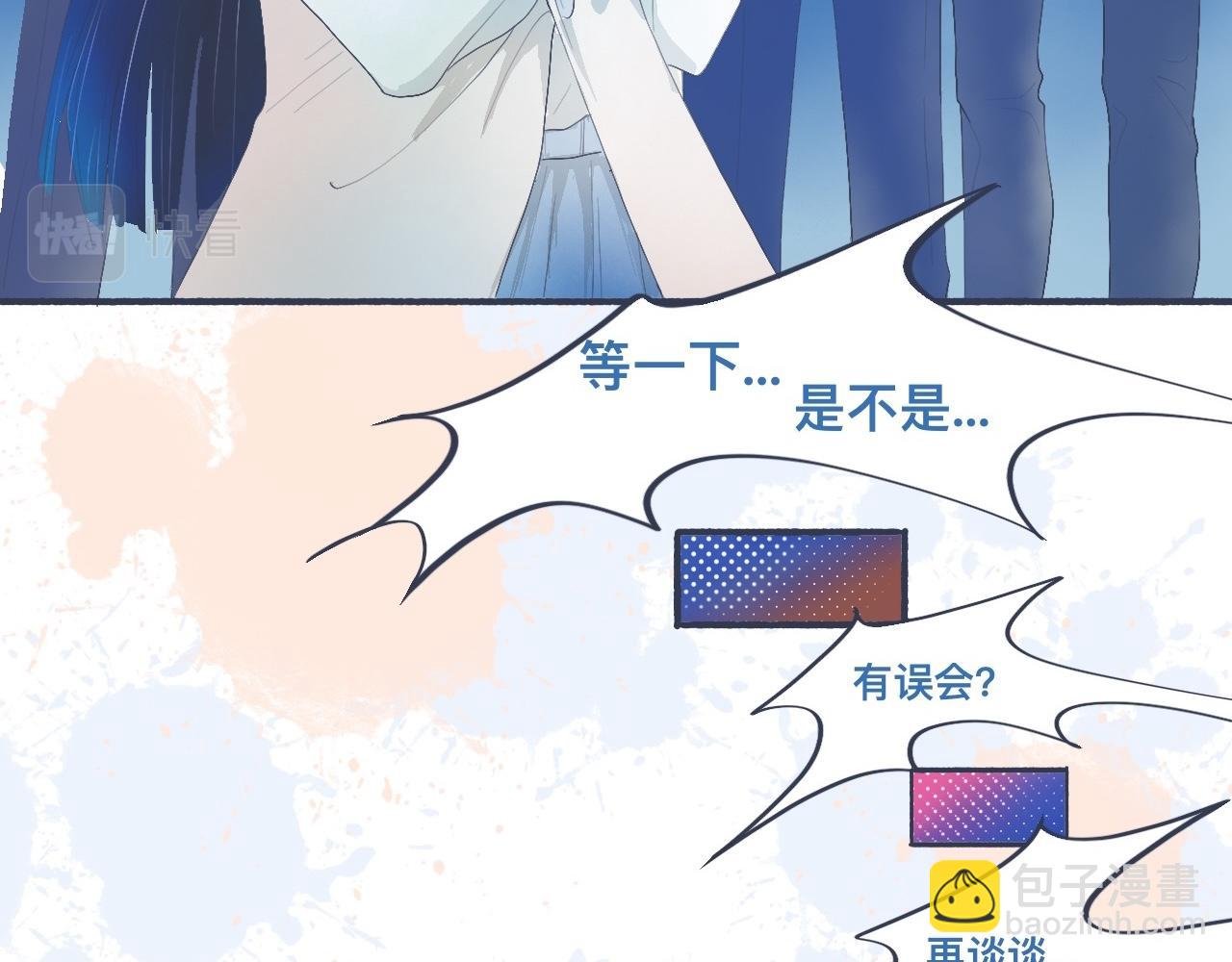 她的出现
