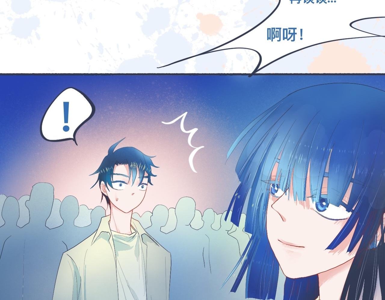 她的出现