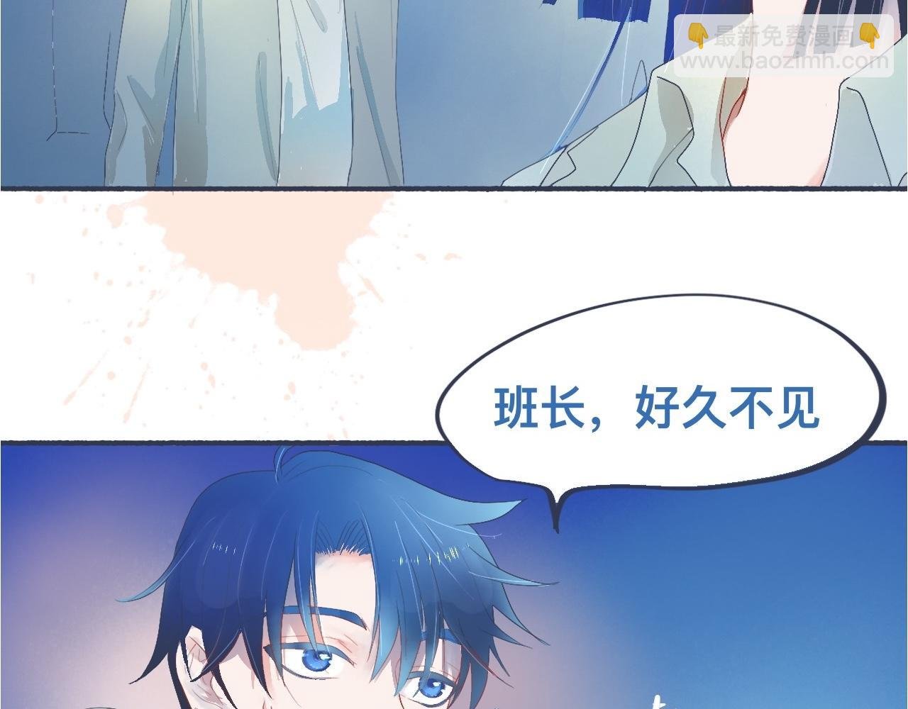 久违的重逢