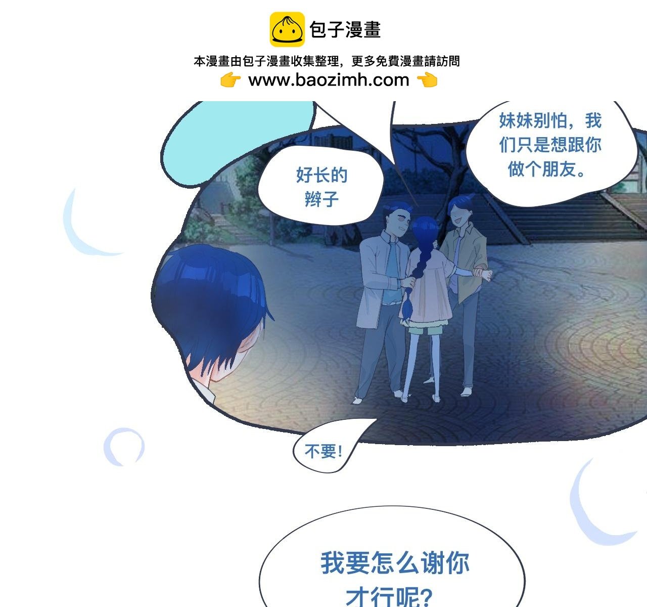 久违的重逢