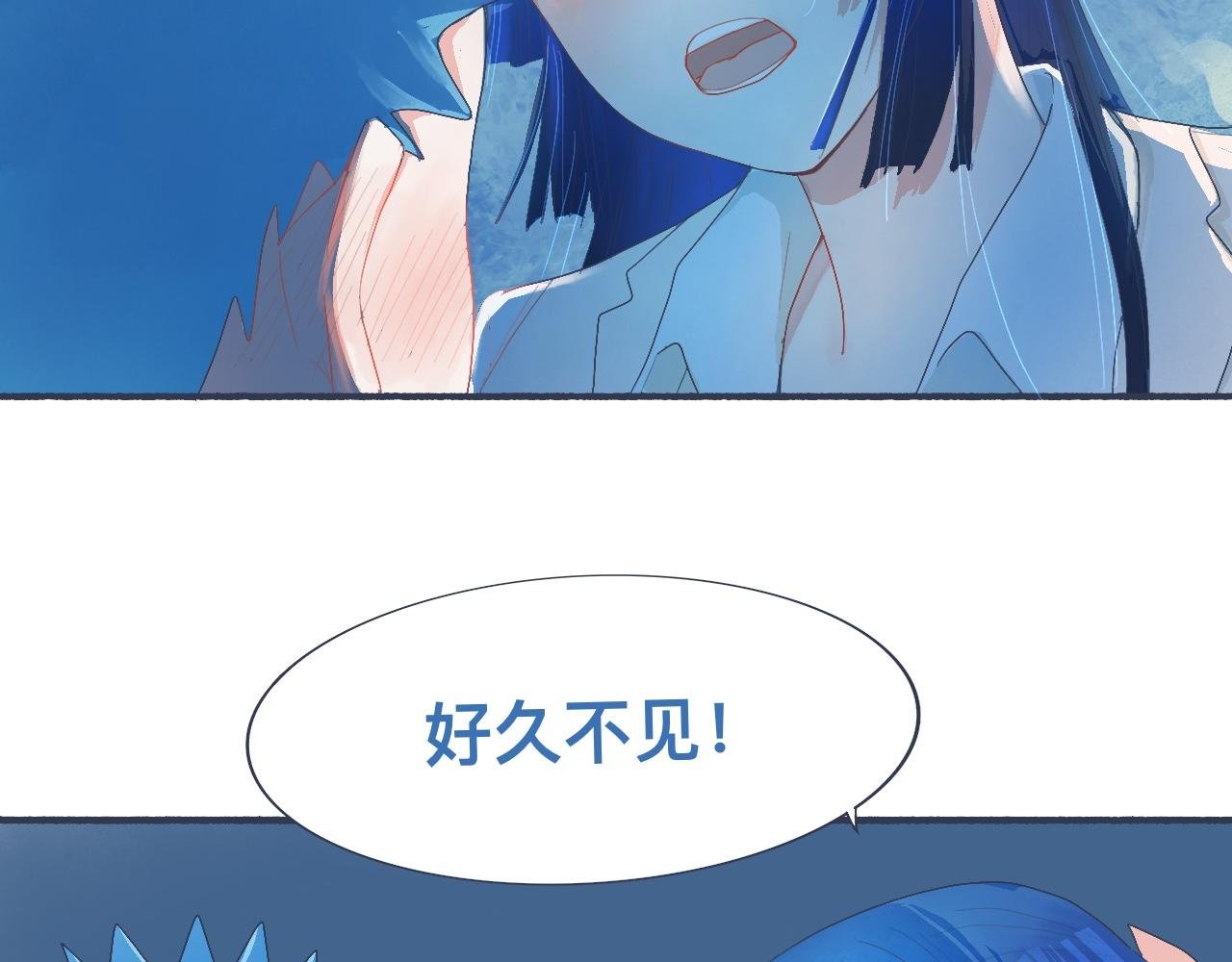 久违的重逢