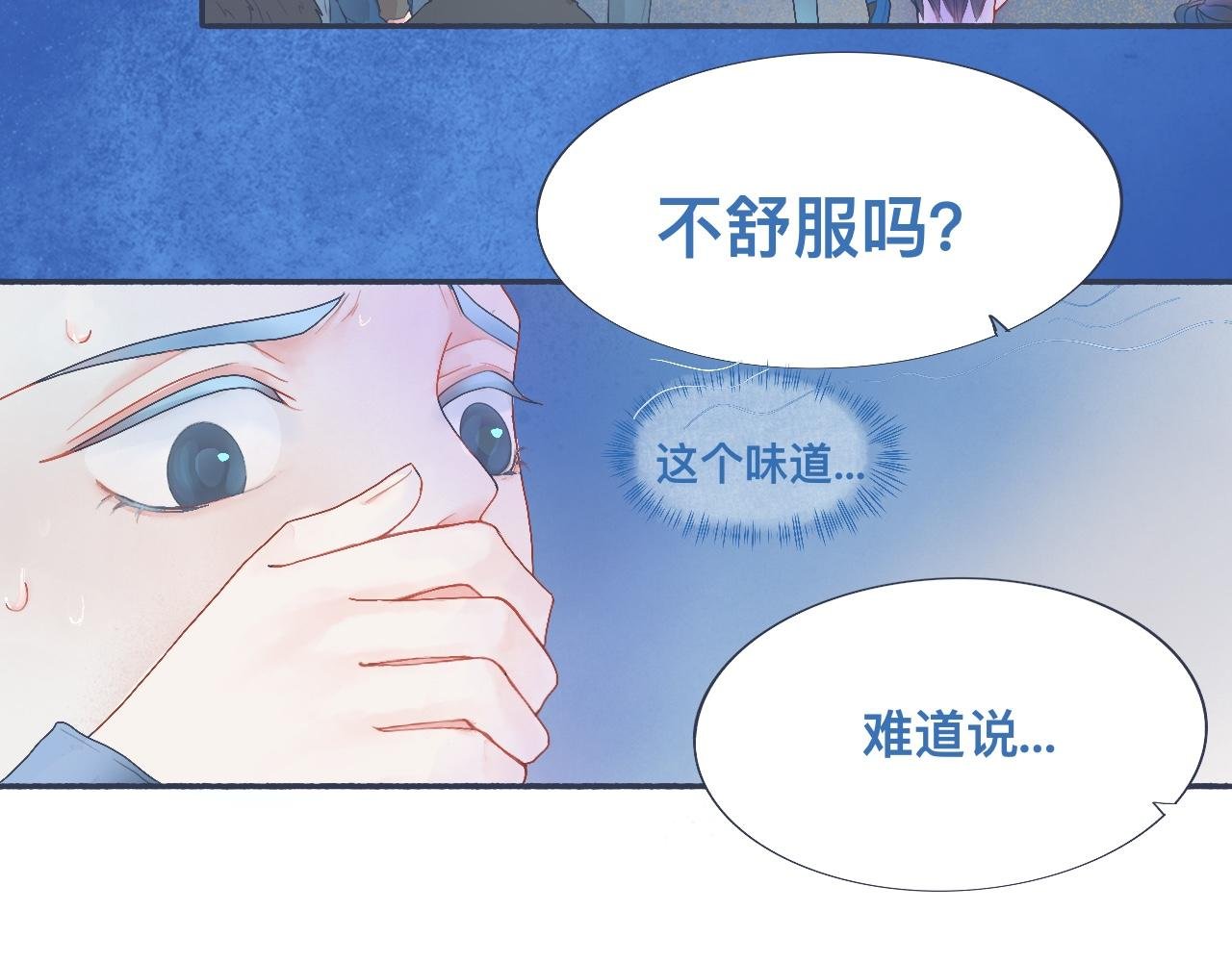 她的想法