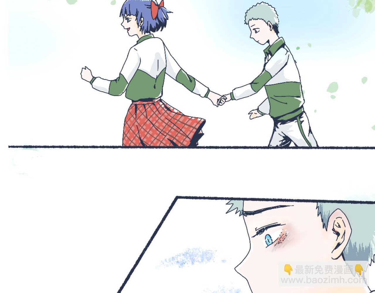 流言四起