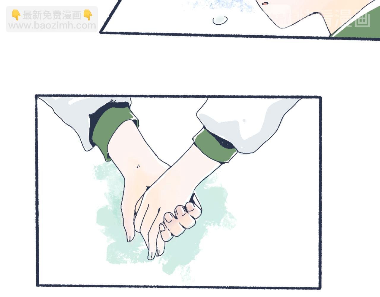 流言四起