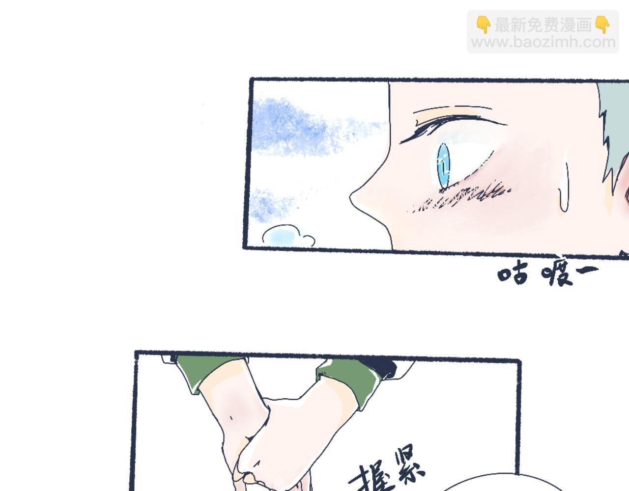 流言四起