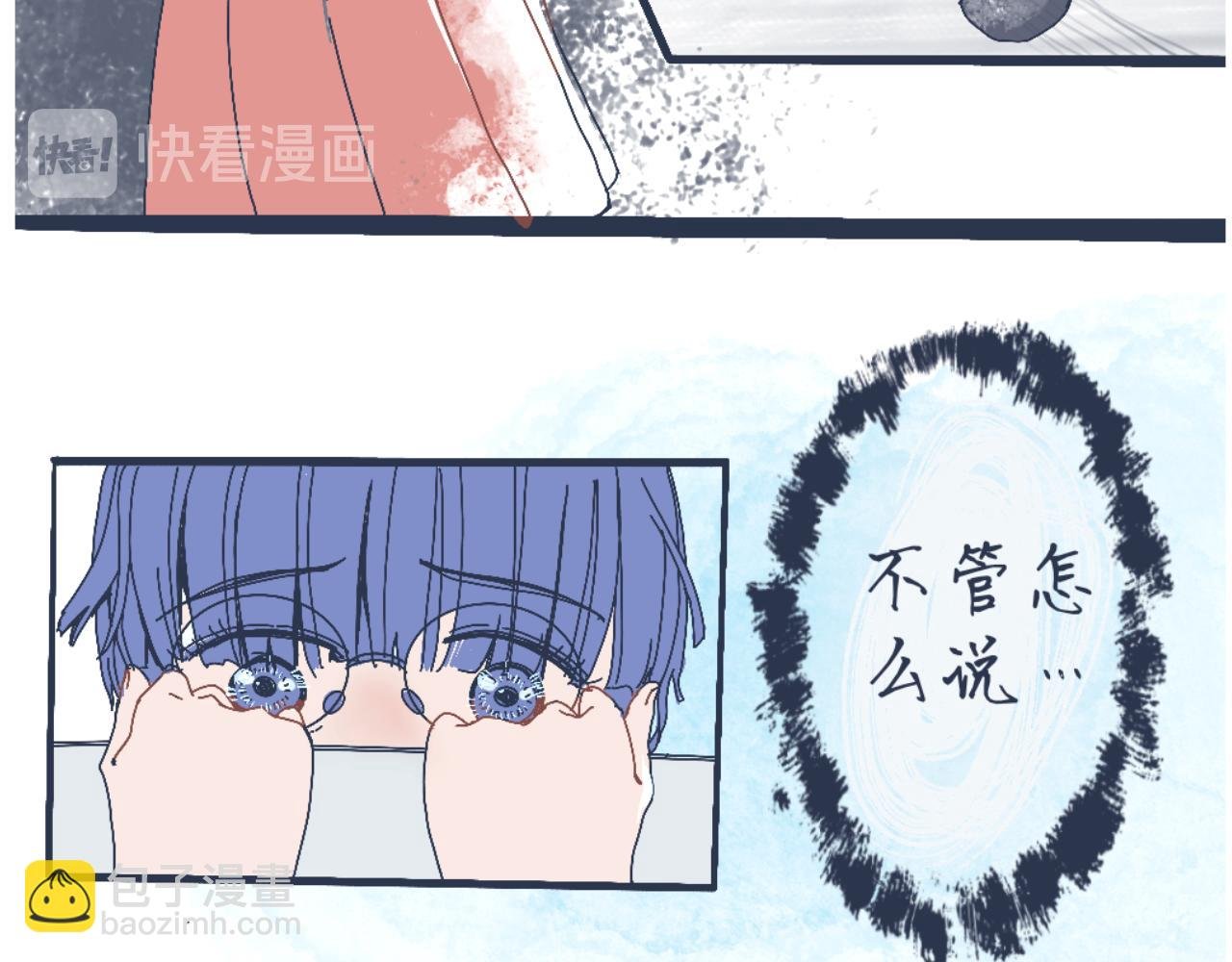 流言四起