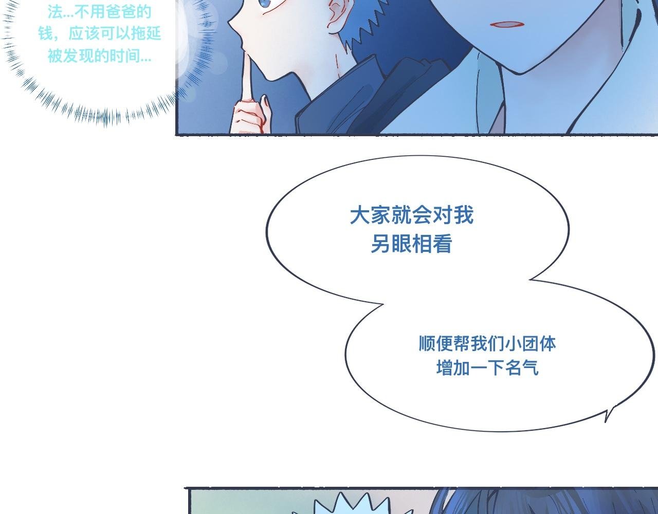 接近的目的