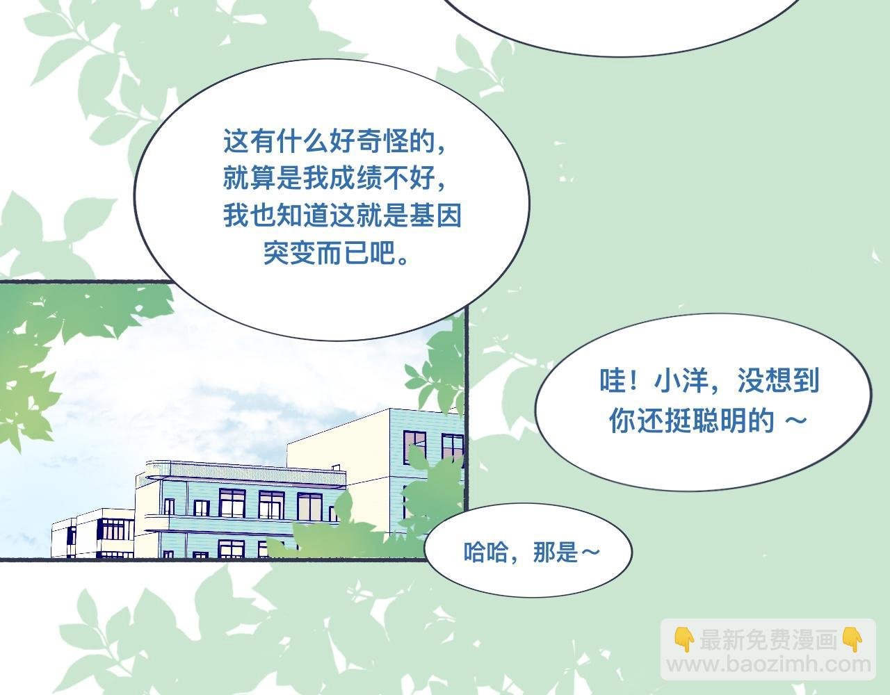 治疗失败