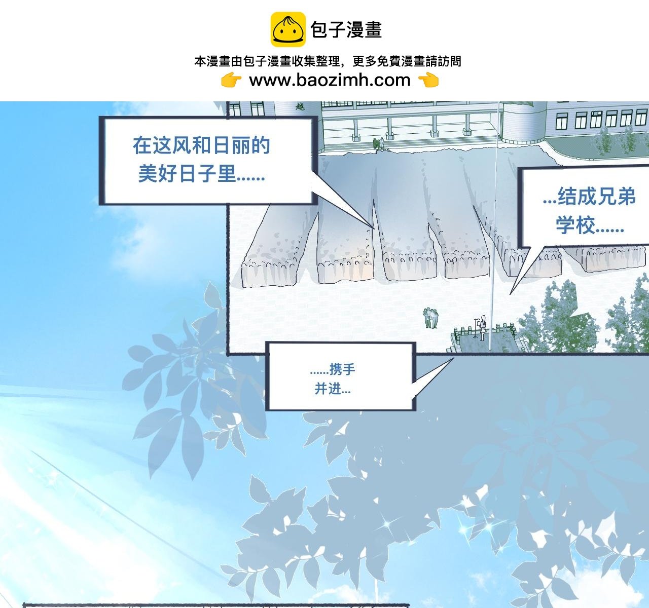 主动的出击