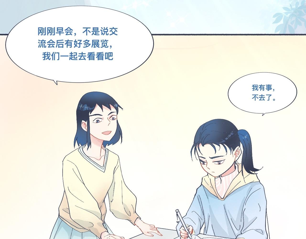 主动的出击