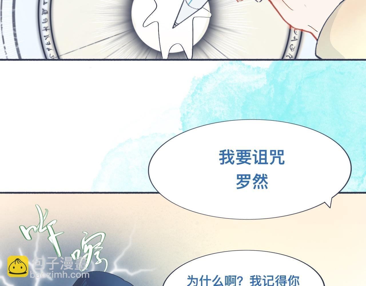 主动的出击