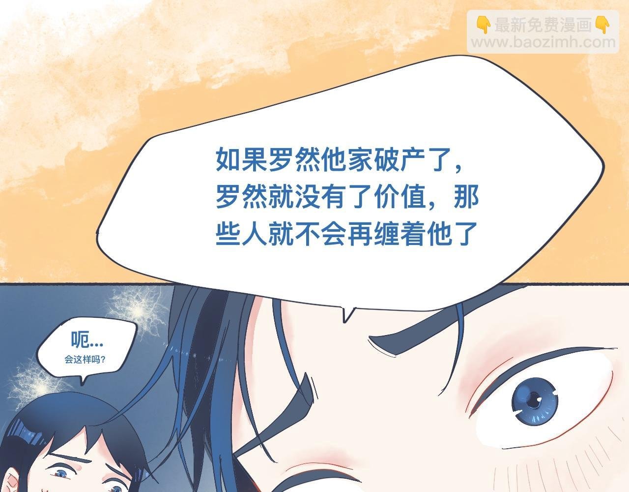 主动的出击