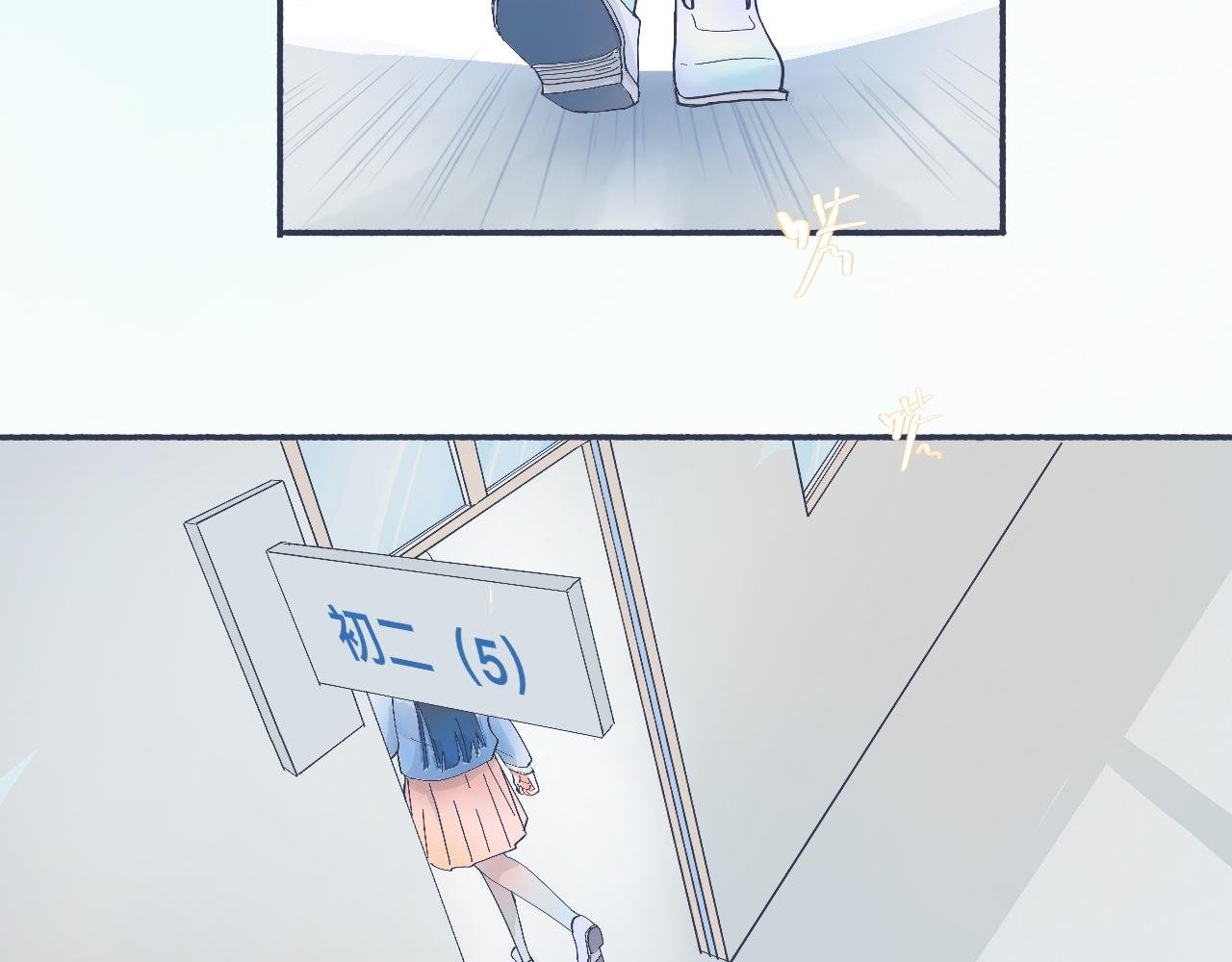 主动的出击