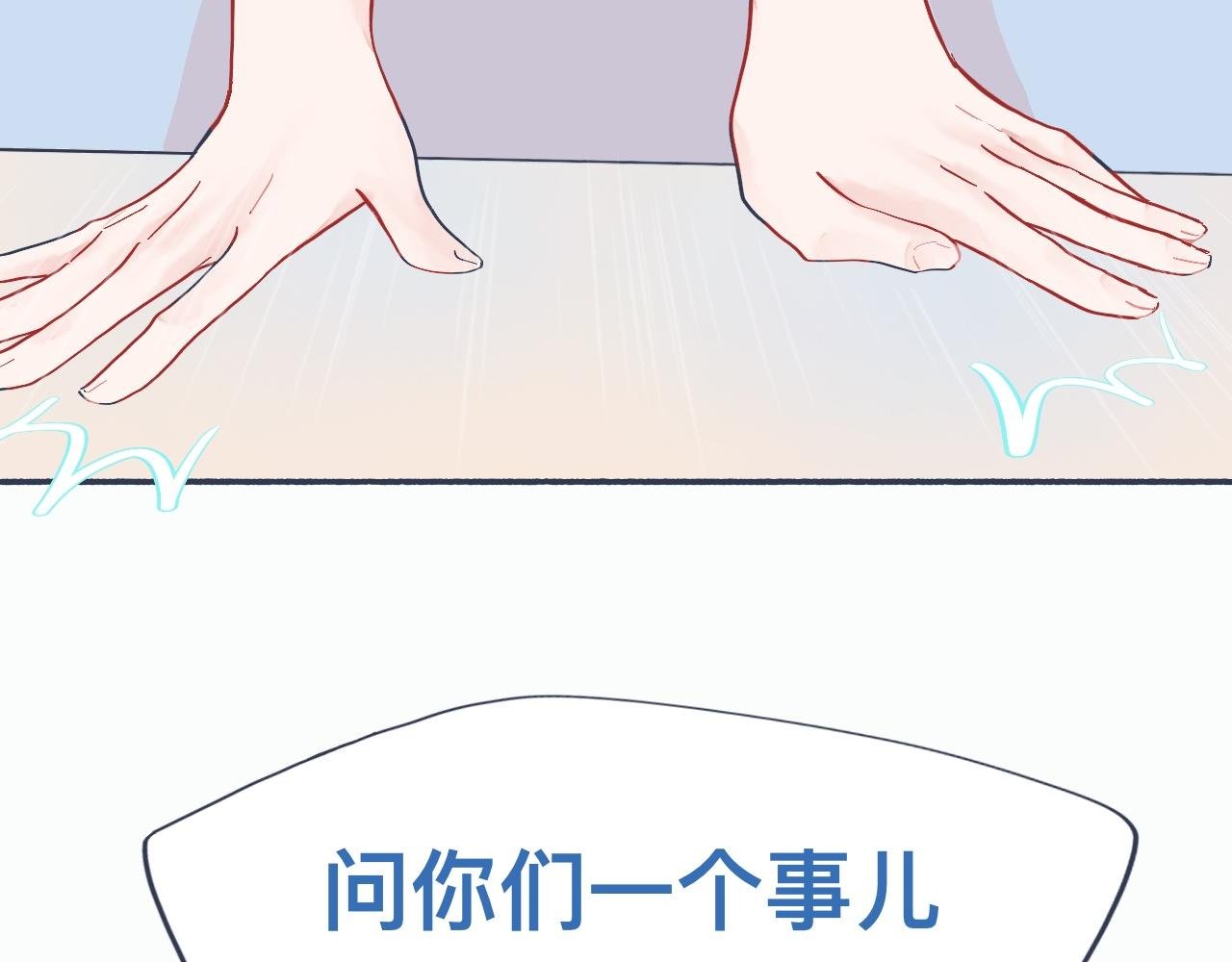 主动的出击