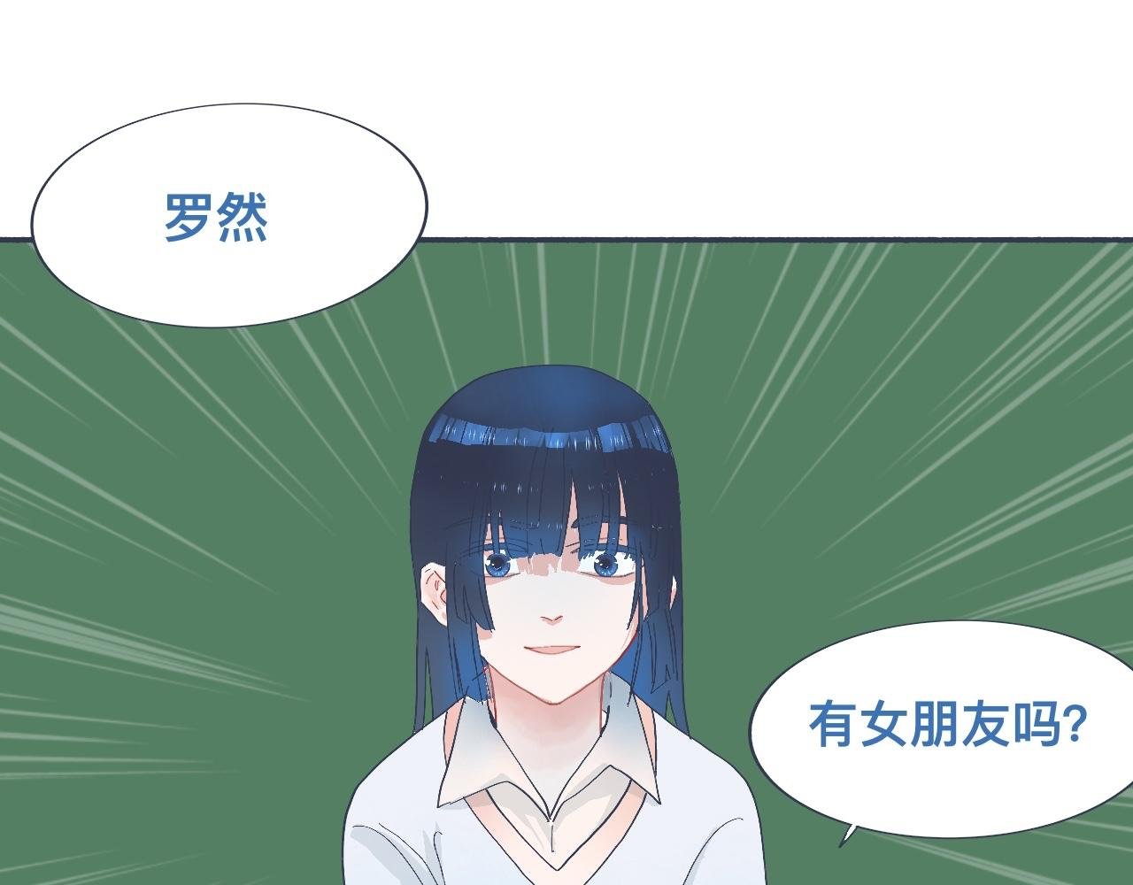 主动的出击