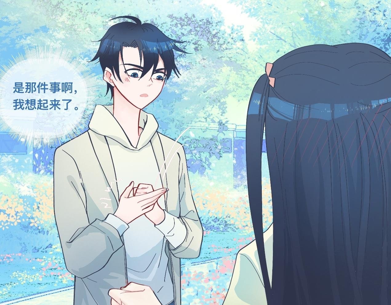 强制的自信