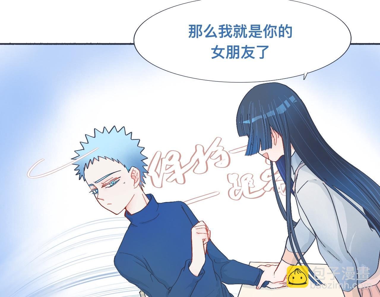 强制的自信