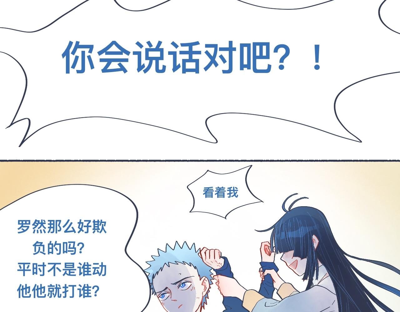 强制的自信