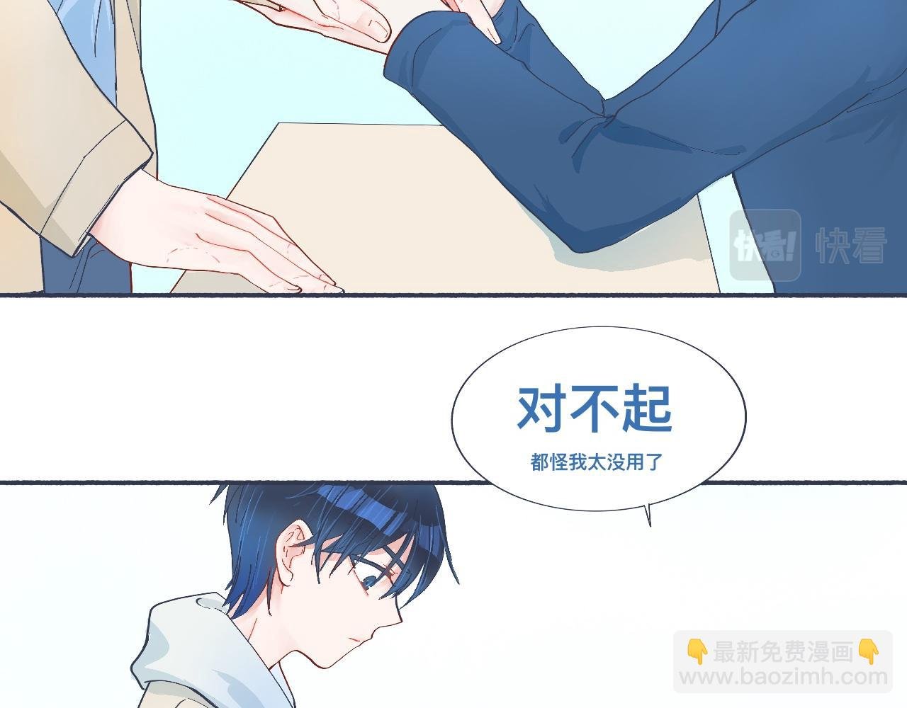 普通的日常