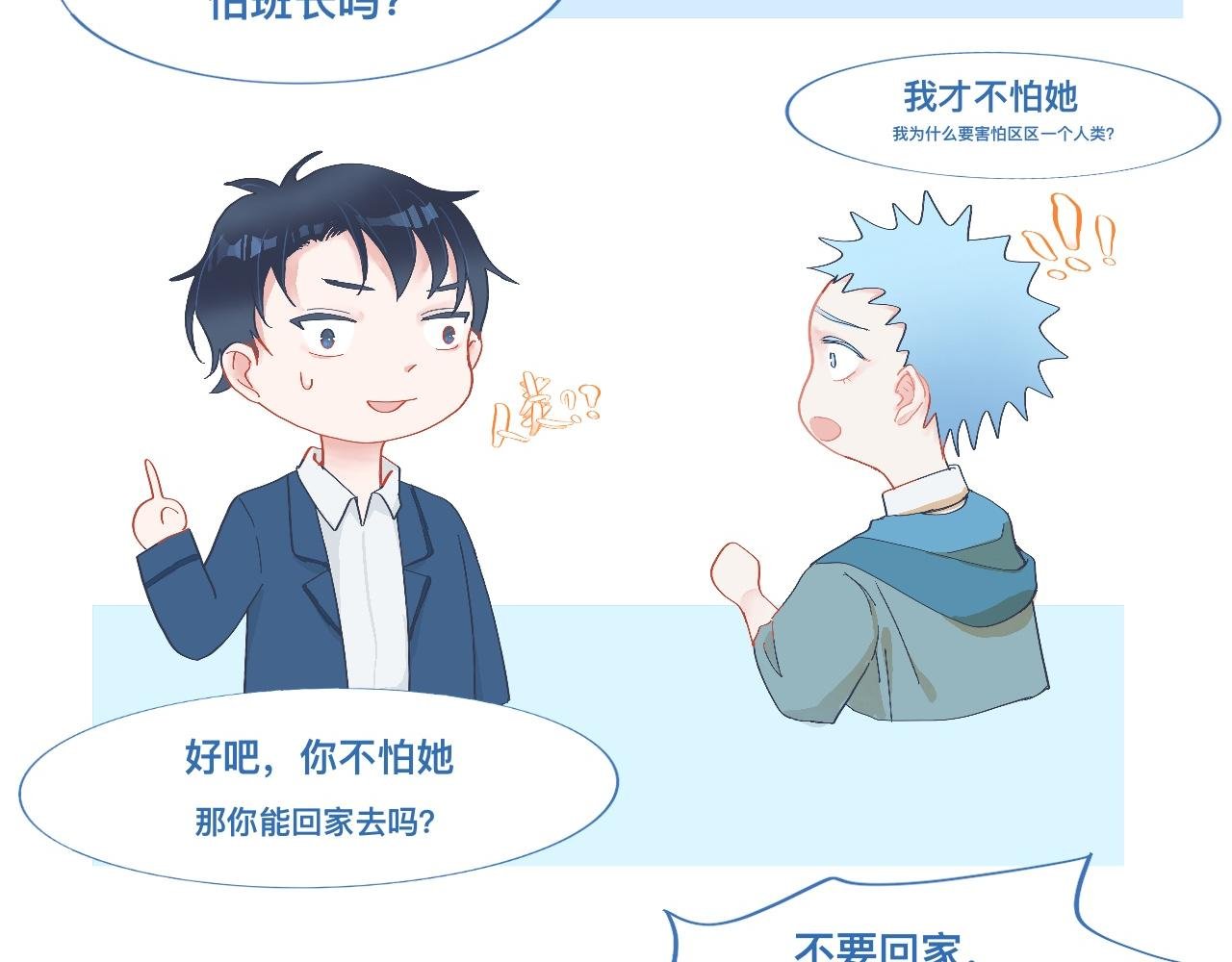校庆那天