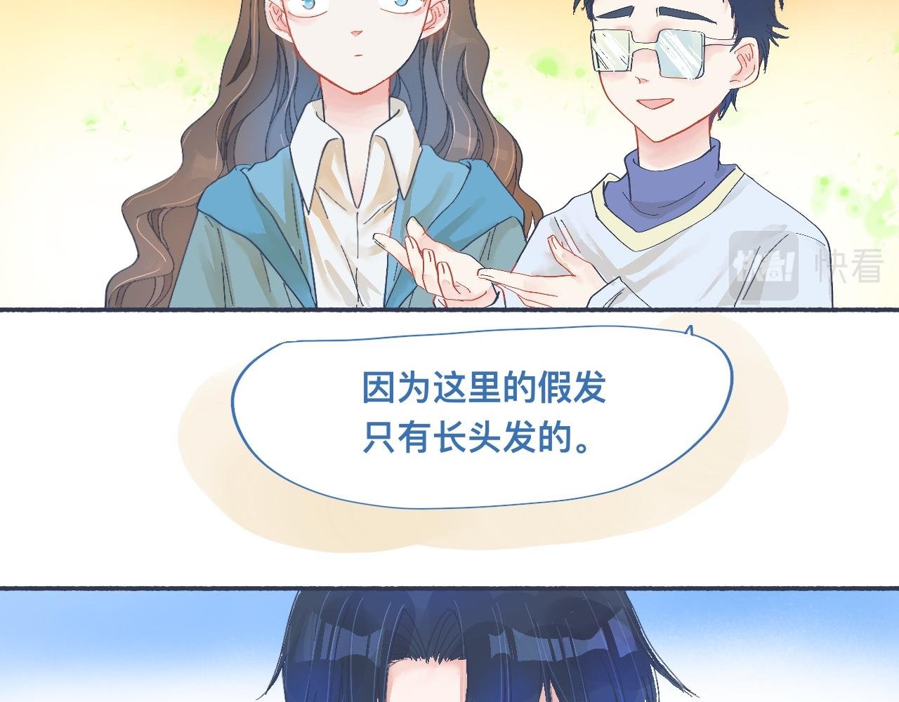 校庆那天