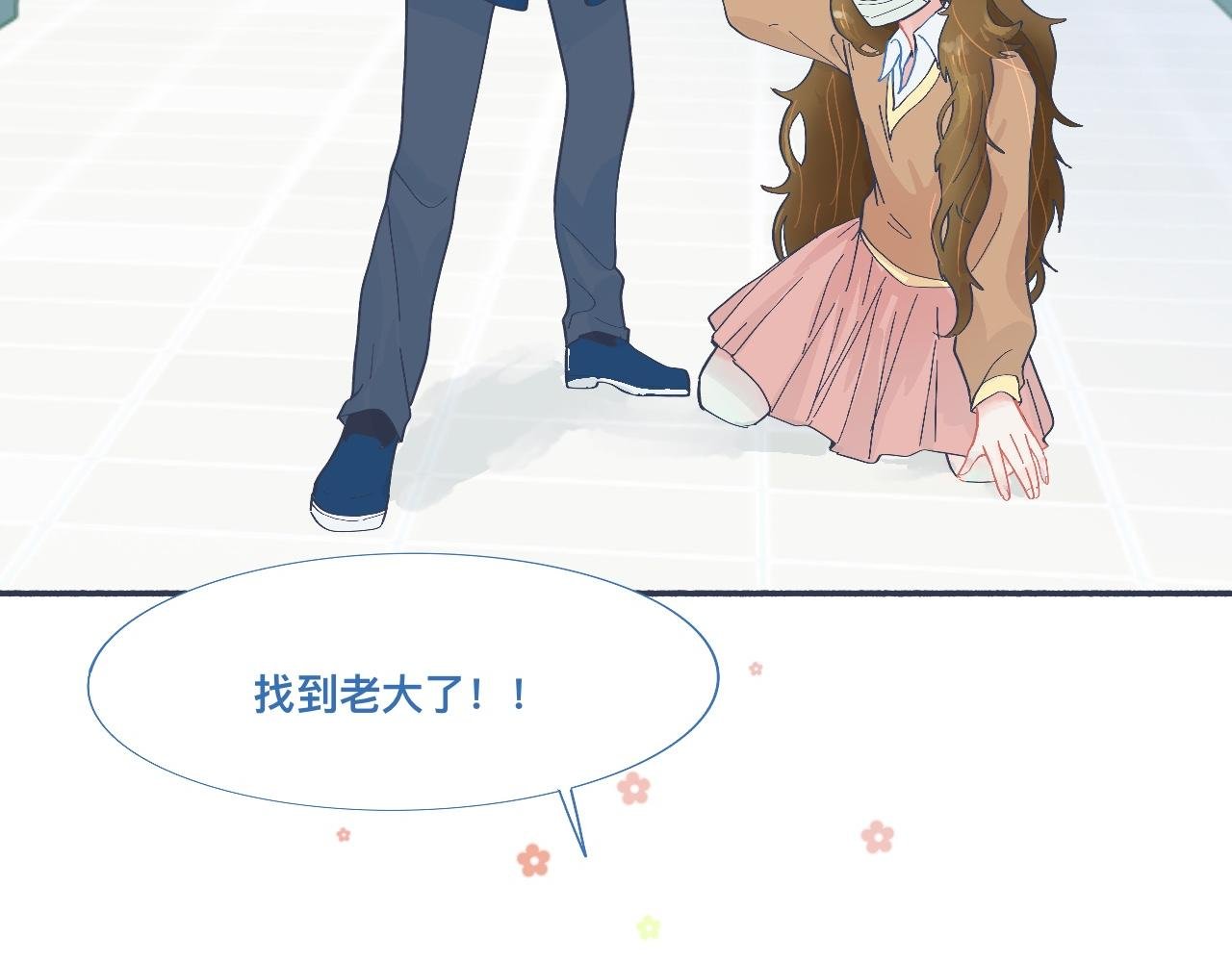 有问题的事
