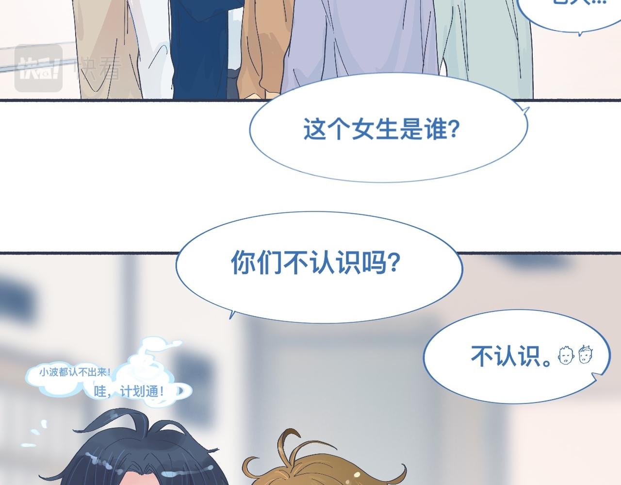 有问题的事
