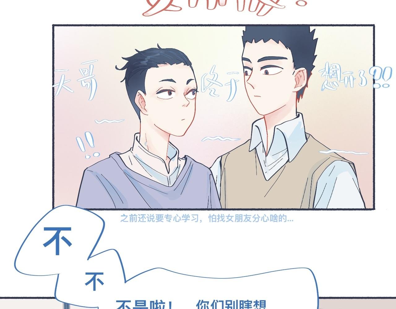 有问题的事