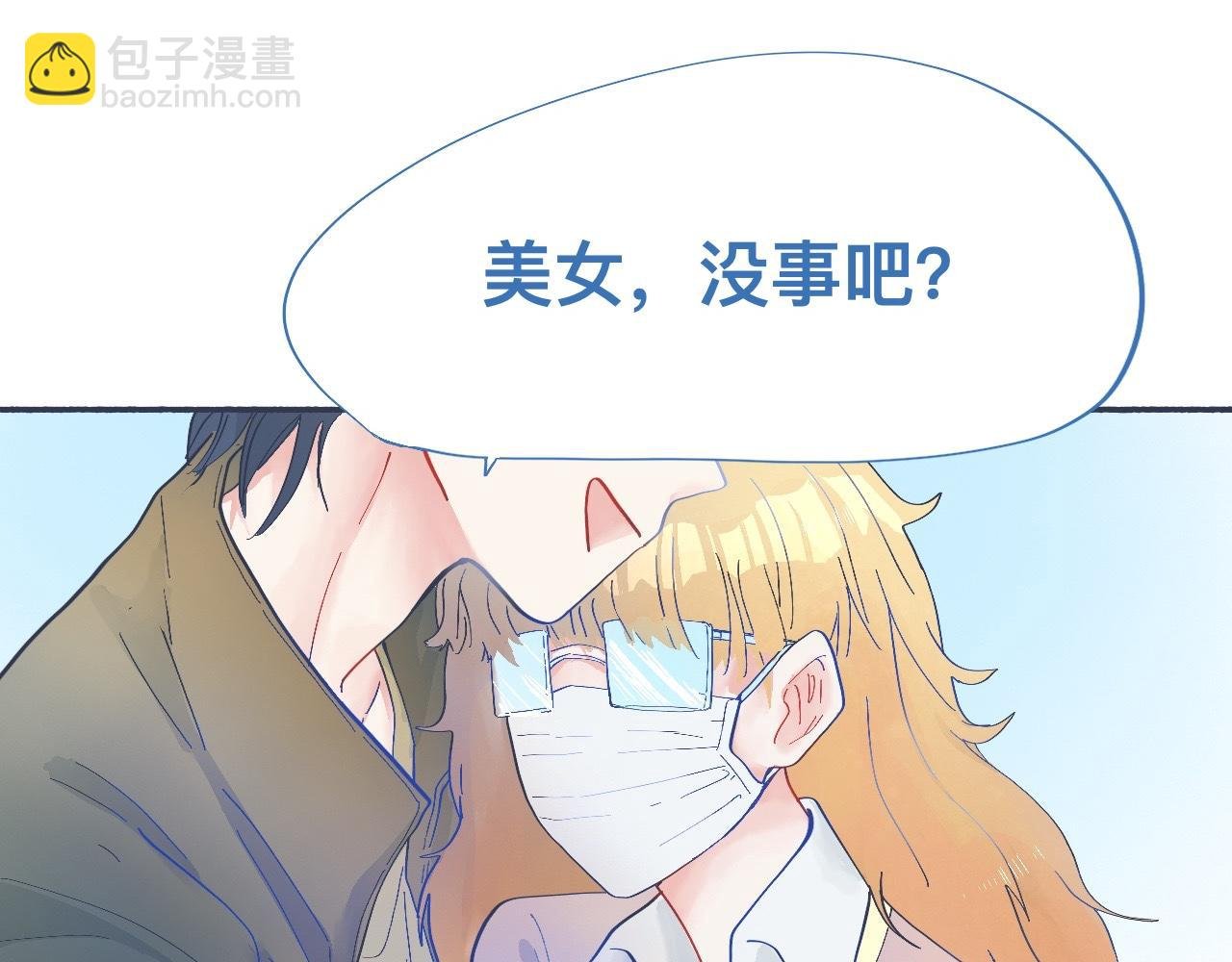 一点都不会害怕