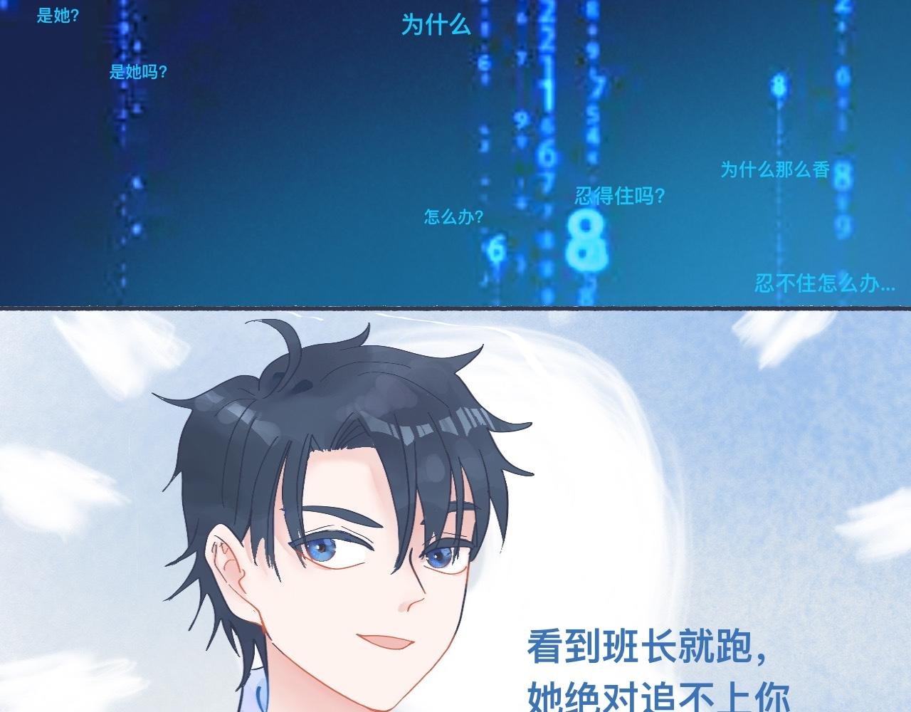 一点都不会害怕