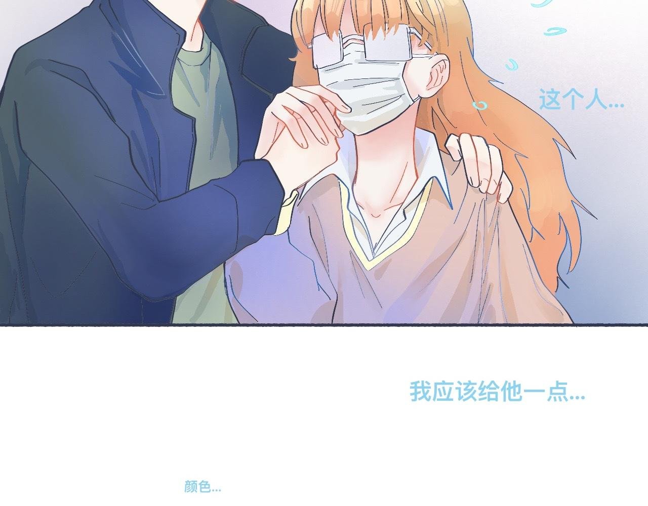 一点都不会害怕