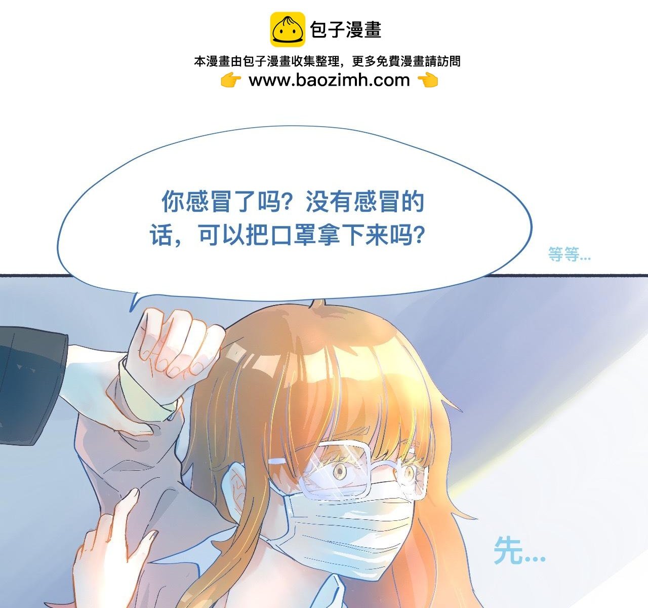 一点都不会害怕