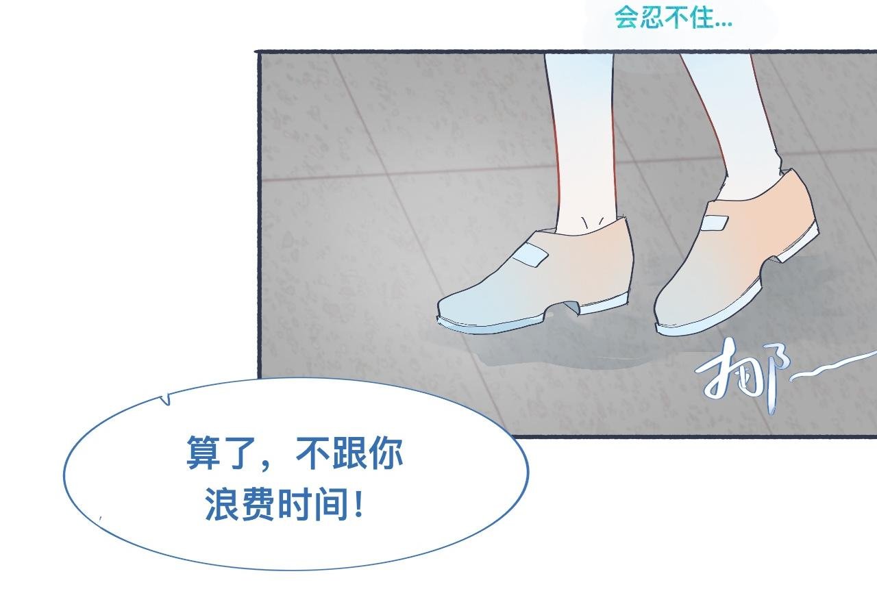 和她一样的他