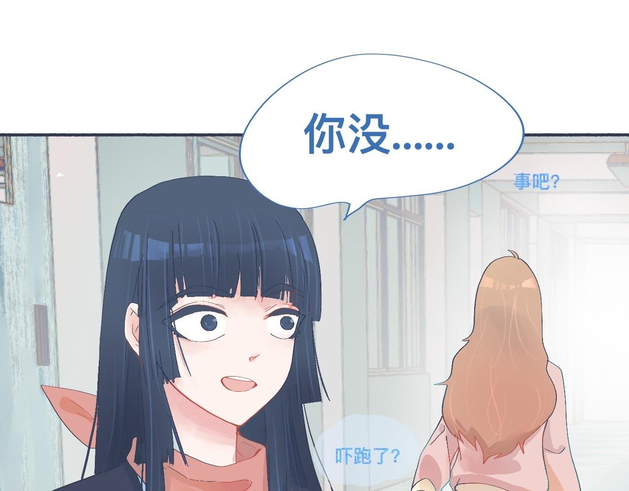 和她一样的他