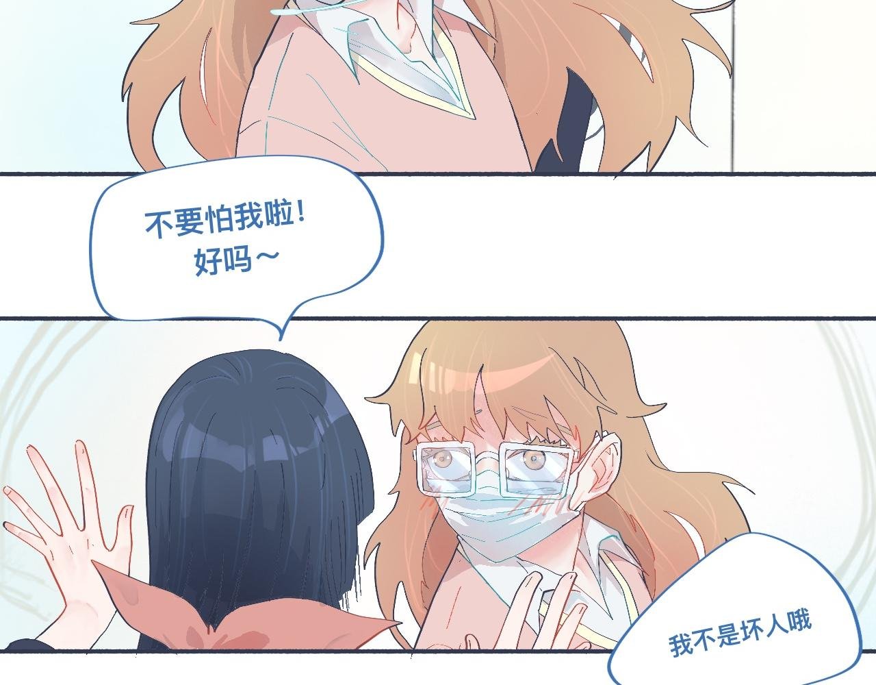 和她一样的他