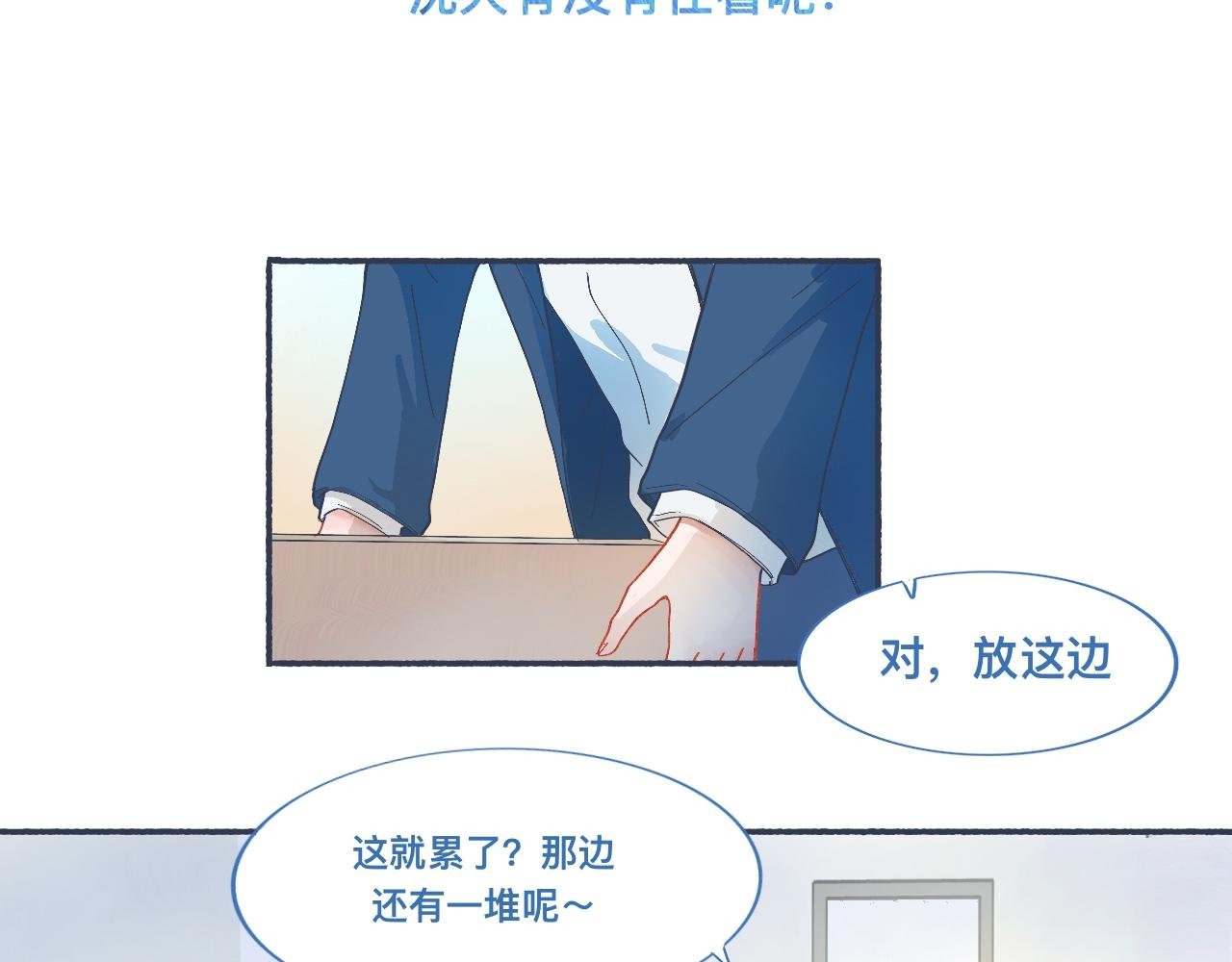 喜欢的类型