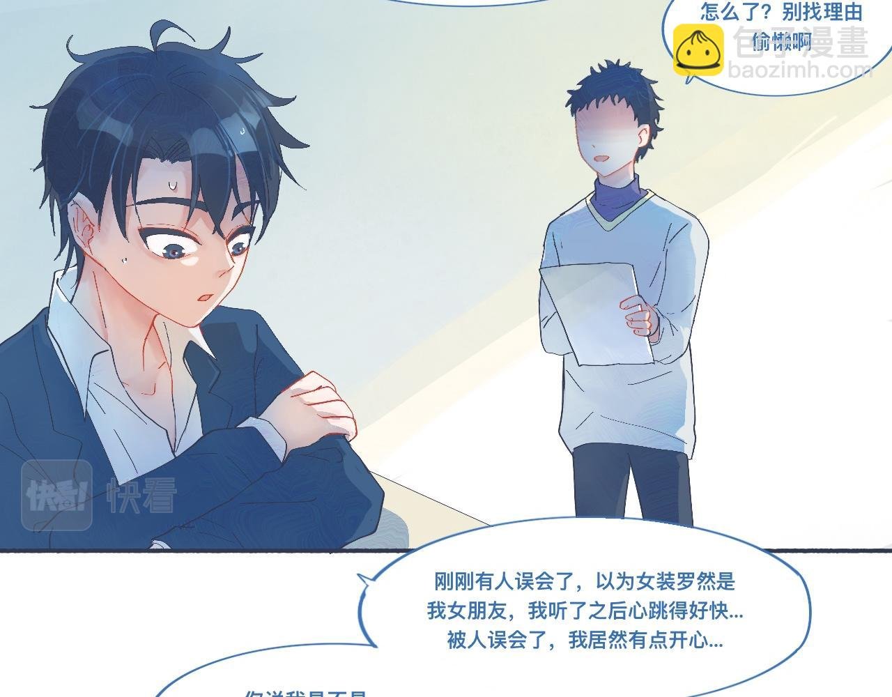 喜欢的类型