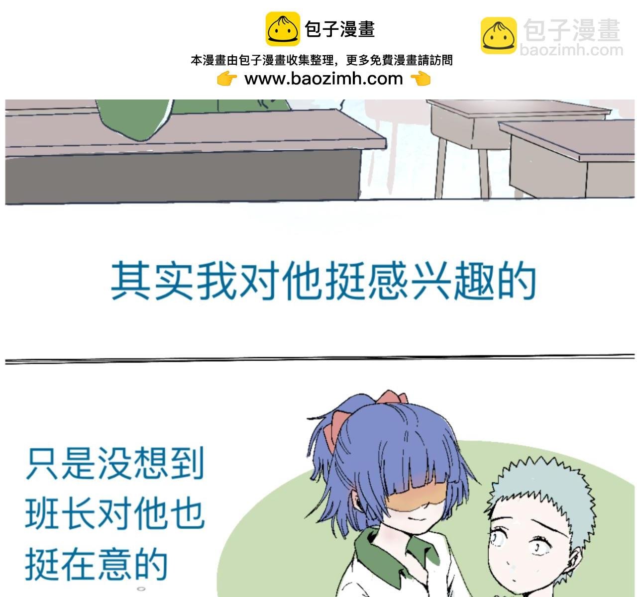一场意外好戏