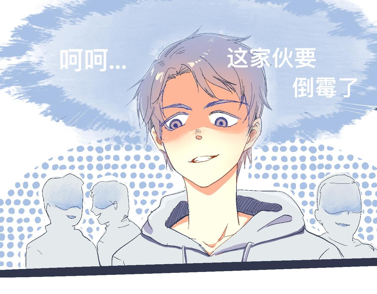 一场意外好戏