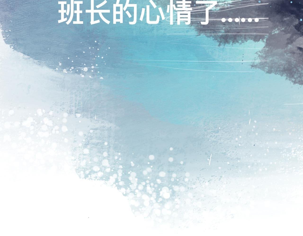 一场意外好戏